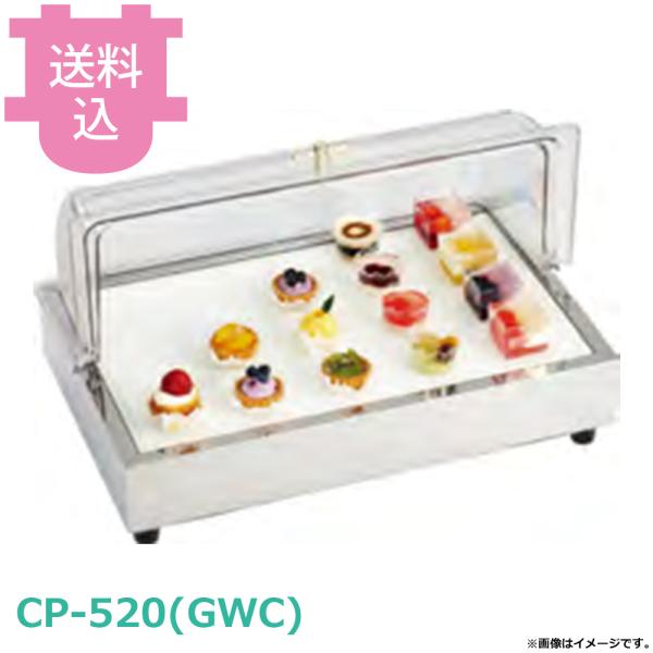 タイジ クールプレート CP-520（GWC） ホワイトガラス＆ドームカバー 【送料込、代引不可】