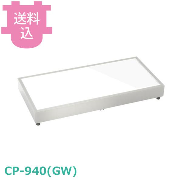タイジ クールプレート CP-940（GW） ホワイトガラス 【送料込、代引不可】