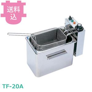 タイジ TF-20A 電気フライヤー - 最安値・価格比較 - Yahoo!ショッピング
