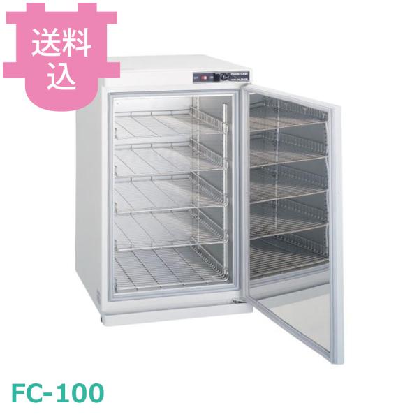 タイジ フードキャビ FC-100 【送料込、代引不可】