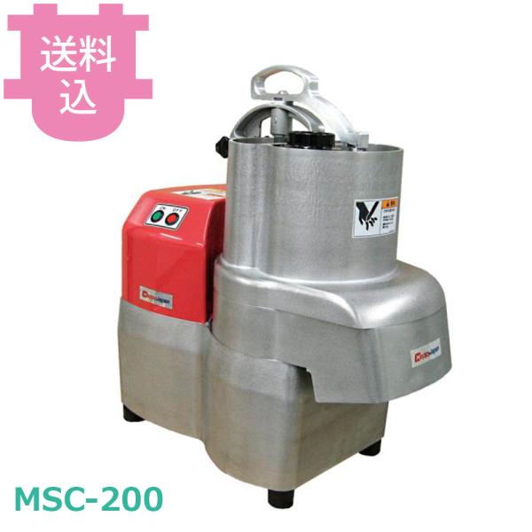 ハッピージャパン MSC-200 マルチー 【送料込、代引不可】