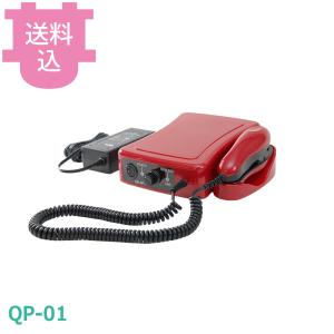 朝日産業 超音波溶着器 キュッパ QP-01 【送料込、代引不可】