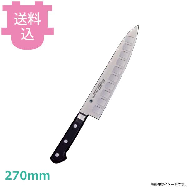 青木刃物 堺孝行 グランドシェフ SP 牛刀 270mm 10214 【送料込、代引不可】