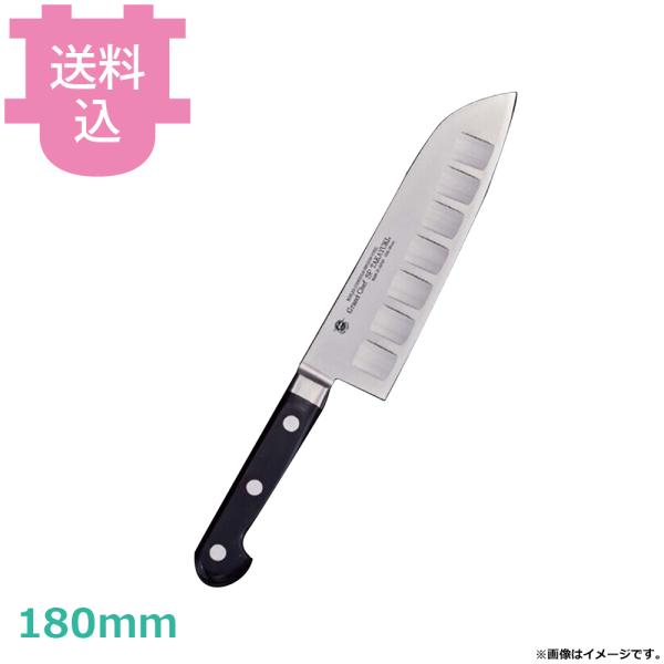 青木刃物 堺孝行 グランドシェフ SP 三徳 180mm 10250 【送料込、代引不可】