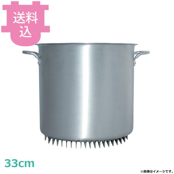 エコライン 寸胴鍋 蓋無し 目盛付 33cm 27L 【送料込、代引不可】