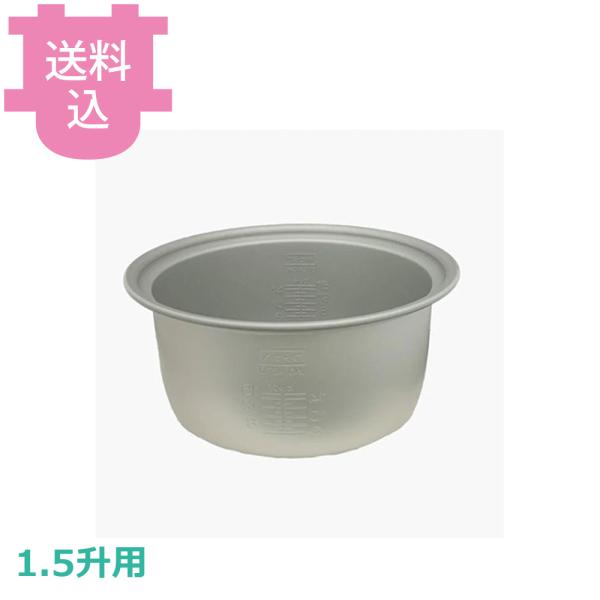 タイガー JNO-K270 JNO交換用専用内なべ（1升5合） 【送料込、代引不可】