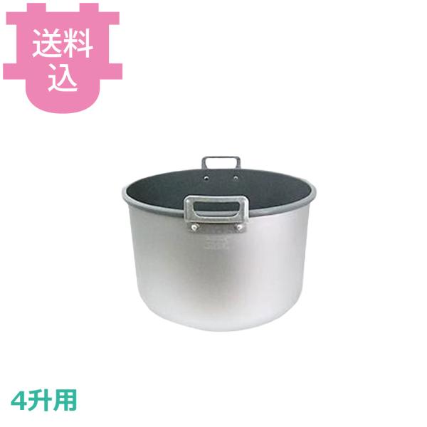 タイガー JHC-K720 JHC交換用専用内なべ（4升） 【送料込、代引不可】