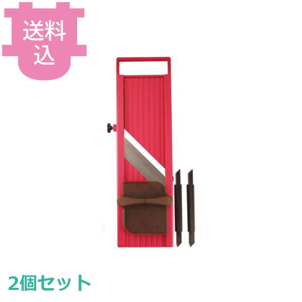 千葉工業所 キレルワア マゼンタ 2個セット 【送料込、代引不可】