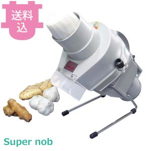 千葉工業所 業務用 おろし器 スーパー おろし丸 : モノタス業務用厨房