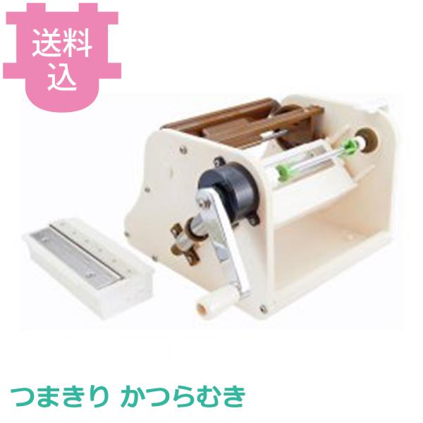 千葉工業所 ピールＳ つまきり かつらむき
