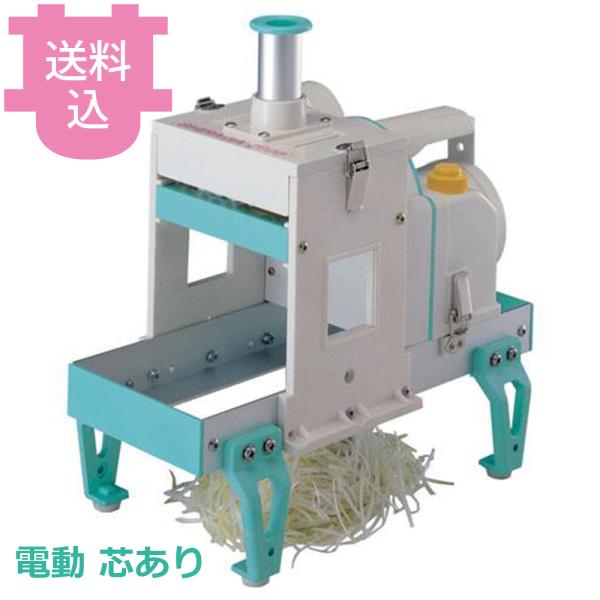 千葉工業所 電動シラガ2000 芯ありタイプ