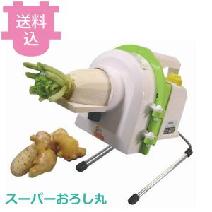 マルチスライサー ネギ美人 DX-50M（takumi） : 業務用プロ道具 厨房の