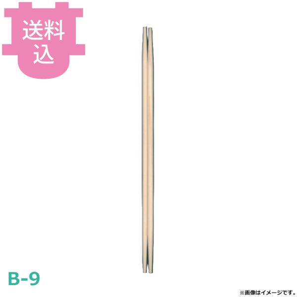 割箸 裸箸 桧九寸両口 B-9 100膳×50把 【送料込、代引不可】