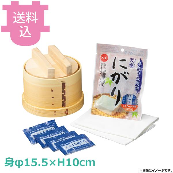 ヤマコー 特撰 丸型豆腐作り器 04153 【送料込、代引不可】