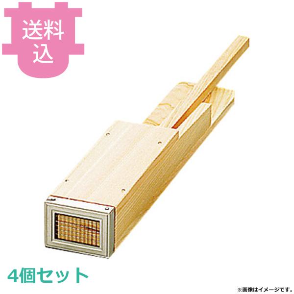 ヤマコー ひのきトコロ天突 大 金具付 07308 4個セット 【送料込、代引不可】