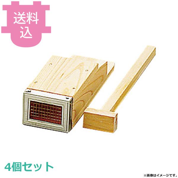 ヤマコー ひのきトコロ天突 小 金具付 07309 4個セット 【送料込、代引不可】