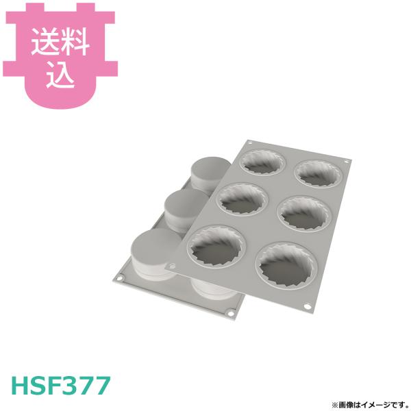 シリコマート ミニドレス HSF377 【送料込、代引不可】