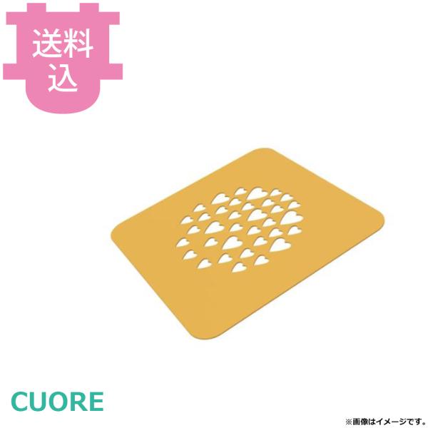 シリコマート ステンシル クオーレ CUORE 【送料込、代引不可】