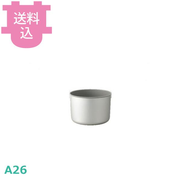 象印 中容器 A26-6B 【送料込、代引不可】