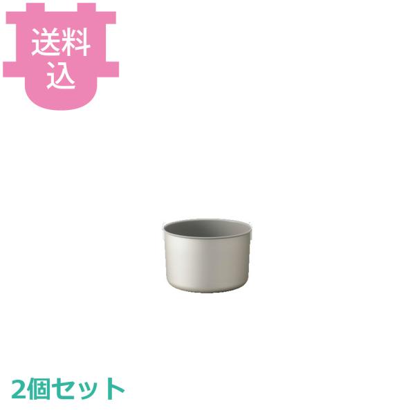 象印 中容器 A29-6B 2個セット 【送料込、代引不可】