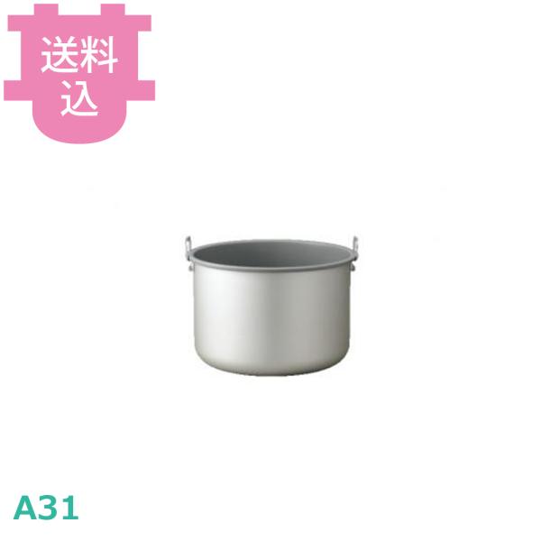 象印 中容器 A31-6B 【送料込、代引不可】