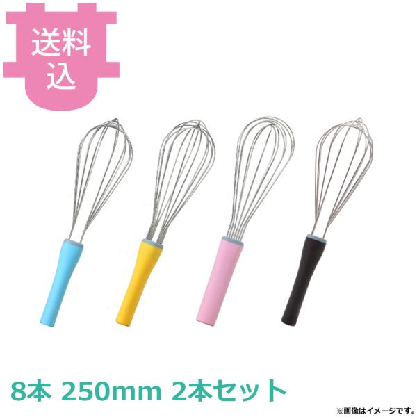ハセガワ カラー泡立IIライン 8本 AG25-8 250mm 2本セット 【送料込、代引不可】