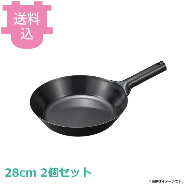 TKG ブルーテンパー 北京パン 28cm 2個セット 【送料込、代引不可】