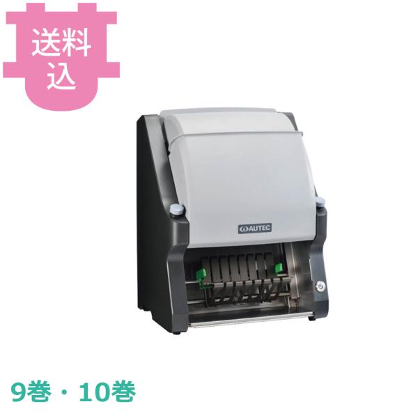 オーディオテクニカ ASM260 のりまきカッター 【送料込、代引不可】