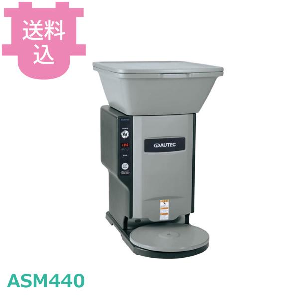 オーディオテクニカ ASM440 すしメーカー 【送料込、代引不可】