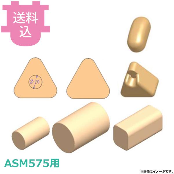 オーディオテクニカ マルチにぎりメーカー ASM575用 アタッチメント（スペーサー必要） 【送料込...