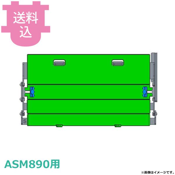 オーディオテクニカ ASM890用 巻ユニット のりまきメーカー 【送料込、代引不可】