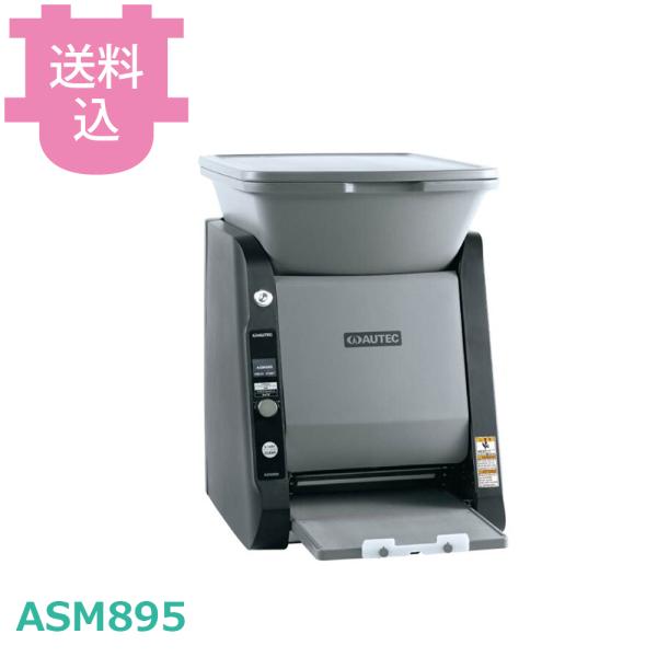 オーディオテクニカ ASM895 のりまきメーカー 【送料込、代引不可】