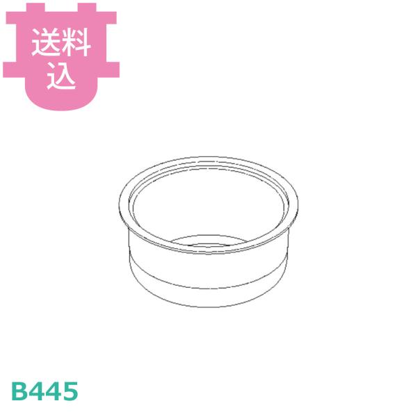 象印 内なべ B445-6B 【送料込、代引不可】