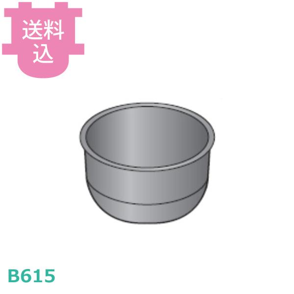 象印 内なべ B615-6B 【送料込、代引不可】