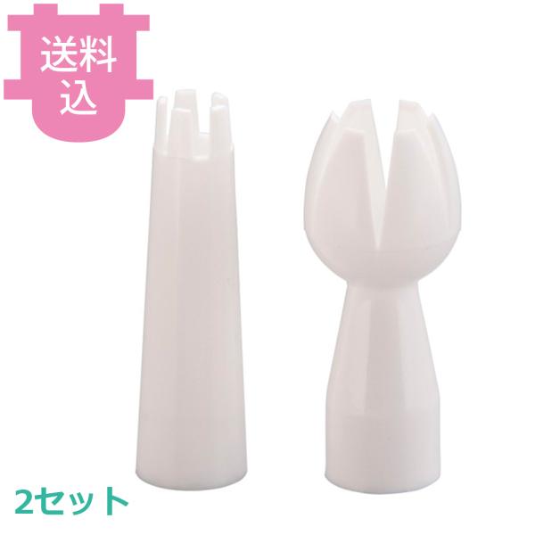 日本炭酸瓦斯製 エスプーマ アドバンス・CO2兼用部品 ノズルセット 2個セット 【送料込、代引不可...