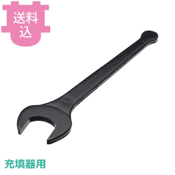 日本炭酸瓦斯製 エスプーマ アドバンス充填器用部品 ガスボンベ用スパナ 【送料込、代引不可】