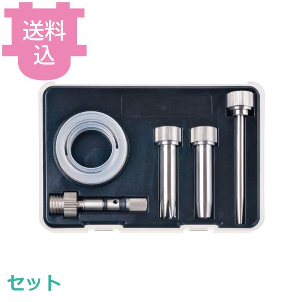 日本炭酸瓦斯製 エスプーマ ノズルキットセット 【送料込、代引不可】