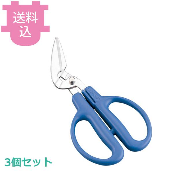 紙パックはさみ PS-40H 3個セット 【送料込、代引不可】