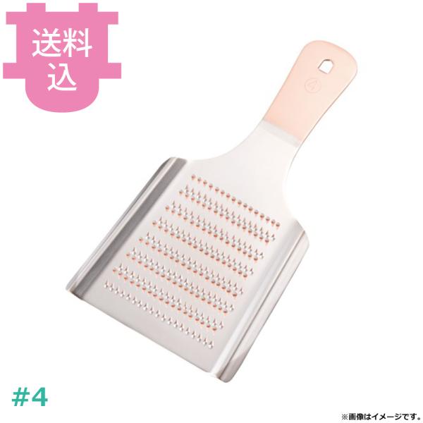 SA本職用銅卸金 （手目立） #4 【送料込、代引不可】