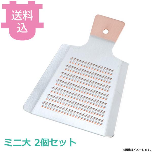 SA本職用銅卸金 （機械目立） ミニ大 2個セット 【送料込、代引不可】