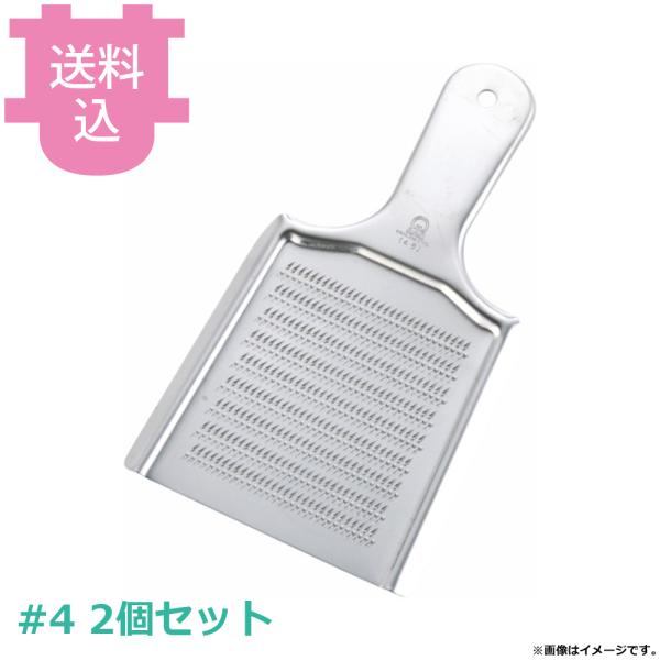 SA18-0業務用卸金 （両目立） #4 2個セット 【送料込、代引不可】
