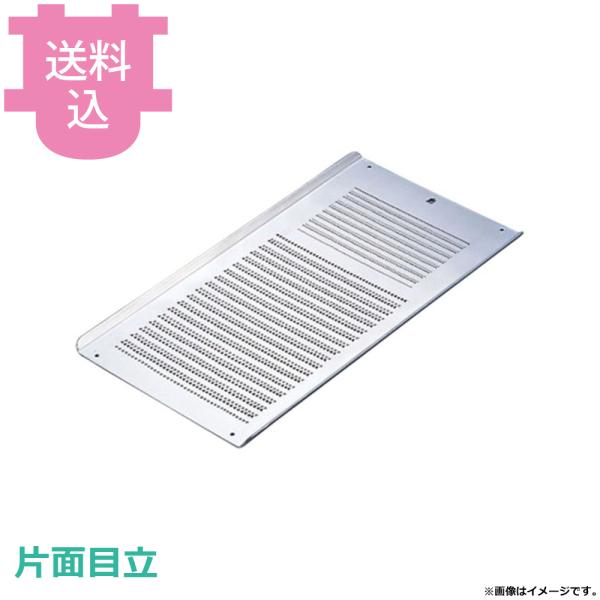 銅板卸金（片面目立） 【送料込、代引不可】