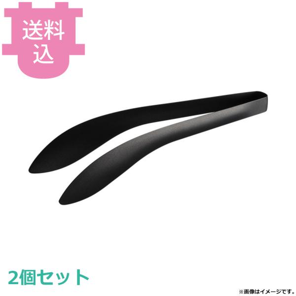 オークス 18-0 もりつけトング ブラック AUT1404 2個セット 【送料込、代引不可】