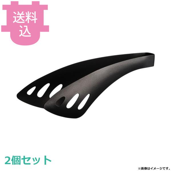 オークス 18-0 ゆびさきサーバートング ブラック AUT1403 2個セット 【送料込、代引不可...