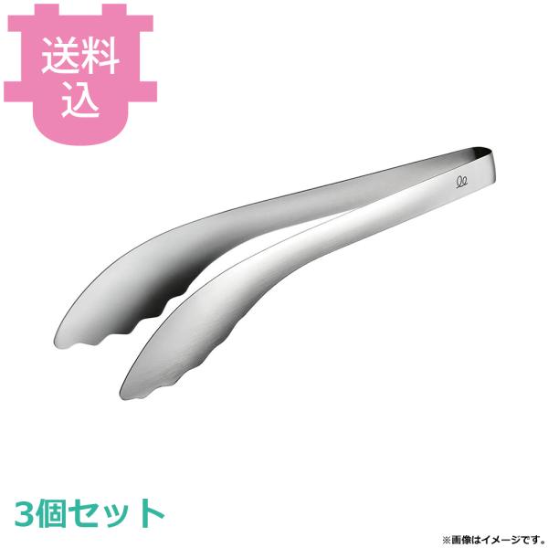 オークス 18-0 しっかりめんトング LES3242 3個セット 【送料込、代引不可】