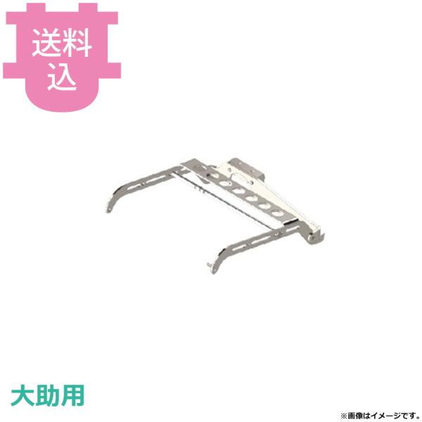 アストラ KA-750PM、720P、730M 大助用部品 アーム（マンゴー） A-MAA 【送料込...