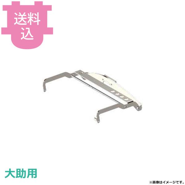 アストラ KA-750PM、720P、730M 大助用部品 アーム（メロン） A-SMA 【送料込、...