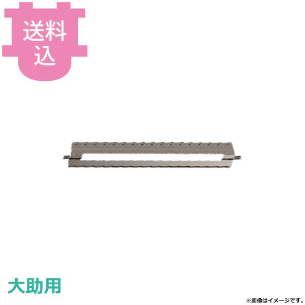 アストラ KA-750PM、720P、730M 大助用部品 グレープフルーツ（厚め） 用 ピーラー刃...