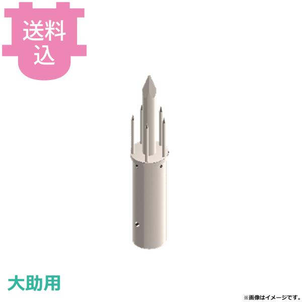 アストラ KA-750PM、720P、730M 大助用部品 固定ピン（グレープフルーツ） HPD-L...