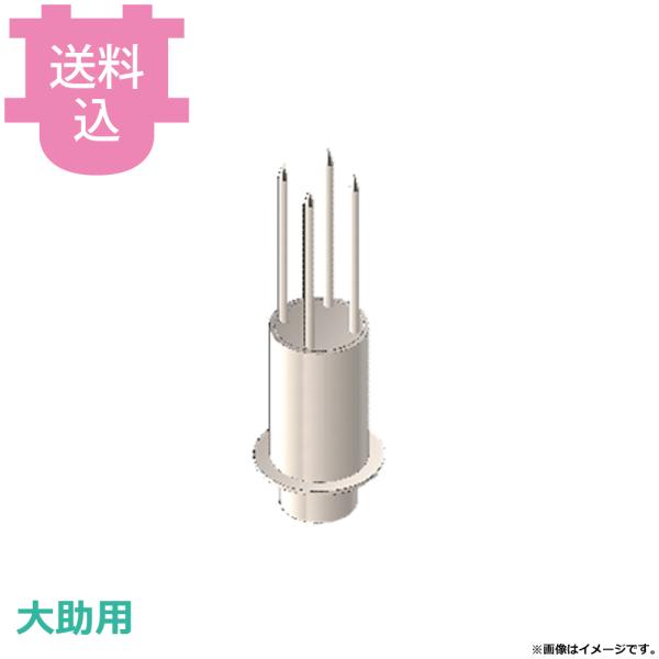 アストラ KA-750PM、720P、730M 大助用部品 固定ピン（マンゴー） HPD-MMGA ...